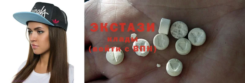 Экстази 300 mg Зарайск