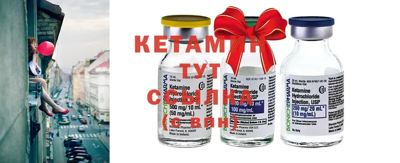 omg как зайти  Зарайск  КЕТАМИН ketamine 